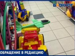 Ребенка-инвалида довели до слез в магазине в Волжском