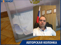 «Сигнал о готовности идти до победного конца», - волжский политолог об итогах выборов Президента РФ