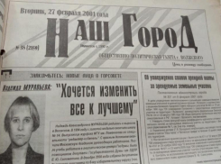 В Волжском сажали елки: долбили землю ломом в февральский мороз 