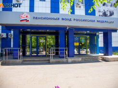 Пенсии под защитой: как в Волгоградской области работают номинальные счета для опекунов