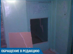 В центральной многоэтажке творится полный хаос, - волжанка
