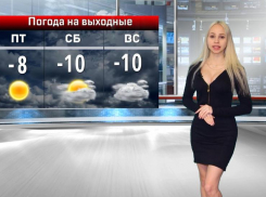 Ураганный ветер и минусовая температура: прогноз погоды в Волжском