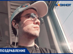 Новых свершений желает редакция «Блокнот Волжский» Даниилу Некрылову