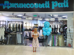 Время стильных покупок: 3 года «Джинсового рая» в ТРК «Волга Молл»!