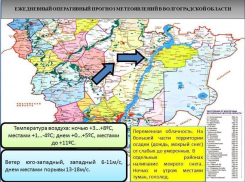 В Волгоградской области ожидается гололед и мокрый снег