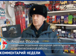 Как не поджечь себя вместо салюта: сотрудники МЧС рассказали о правилах пользования фейерверком