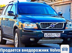 Мощный внедорожник ищет своего брутального хозяина в Волжском