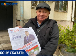 «Работы для людей незаметно»: жители Волжского безуспешно стучатся к депутату ВГД Жучкову за помощью