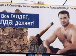 Экс-директор ДК ВГС Александр Галда задержан по подозрению в мошенничестве