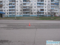 В Волжском сбили 4-летнего мальчика