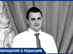 «Я виню врачей больницы Фишера в смерти Максима»: вдова считает, что за неделю ее мужа довели до морга