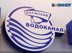 МУП «Водоканал» предупреждает об ограничении приемов граждан