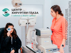 Мы нашли место, где можно решить проблемы со зрением по выгодной цене