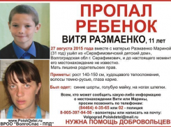 Лишенная родительских прав мать выкрала сына из детдома под Волгоградом