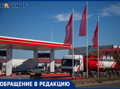 В Волжском пропал бензин: жители жалуются на отсутствие топлива