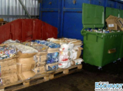 Оптовый рынок в Волжском оштрафовали на 110 тысяч рублей