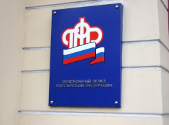 Обнаружены волжане, которые самостоятельно копят себе на пенсию