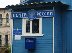 В Волгоградской области ограбили «Почту России»