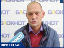 «За то, что воспитываю своих детей, я должен соцзащите»,- Сергей Бычков