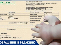 Госпитализировали с ОРВИ, выписали с COVID-19: на детскую больницу в Волжском жалуются пациенты