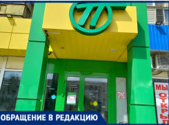 Как волжские маркеты объегоривают покупателей: почему цена на кассе подскакивает вдвое