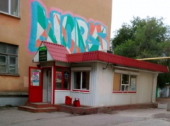 Продажу алкоголя наладили рядом с детским садом и ДК «ВГС» в Волжском