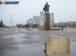 В Волжском краеведческом музее обнаружено приглашение на похороны Ленина