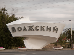 Волжский стал 59-м в списке городов России