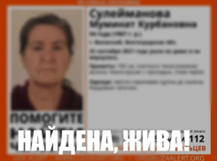 Пропавшую в Волжском женщину нашли в психоневрологической больнице