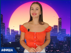 Межрегиональный фестиваль брейк данса и вечер огненных шуток, - афиша от «Блокнот Волжского»