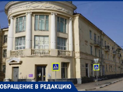 Волжский историко-краеведческий музей хотят оградить от посетителей?