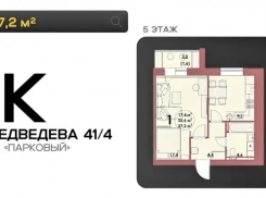 Ищете квартиру, чтобы начать Новый год с чистого листа? Ваш идеальный вариант найден!