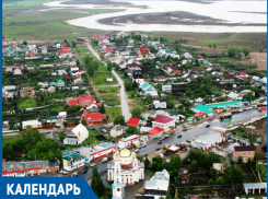 В 1958 году в Волжском открылись новые поликлиники
