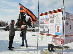 В Волжском прошёл пикет за освободительное движение России