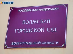 Волжанин получит более 840 тысяч рублей за некачественные зубные протезы
