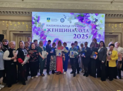 В Волжском подвели итоги конкурса «Женщина года-2025»