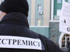 Двоих волжан осудили за экстремистские листовки с призывами к насилию