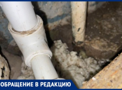 В Волжском жильцы дома на Пушкина страдают от некомпетентности УК