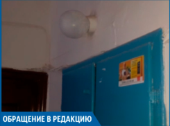 «Иди на хрен, козел», - волжская УК «ЭНЕРГО-ИНВЕСТ»