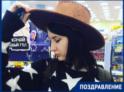 Поздравления для оригинальной девушки