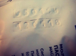 Молоко из будущего приобрела волжанка