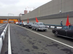 Первой по открывшемуся тоннелю на Тулака проехала колонна ретро-автомобилей