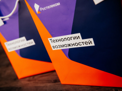 «Ростелеком» внедрил процедуру удаленного заключения договора на подключение услуг для предприятий малого и среднего бизнеса