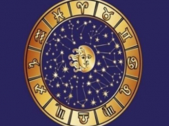 Гороскоп: Рак пострадает от сплетен, а Стрельцов найдут дела