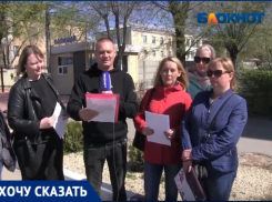 С коллективным заявлением о финансовой пирамиде обратились в полицию жители Волжского
