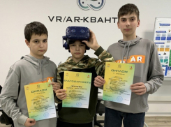 Волжские школьники заняли второе место в региональных соревнованиях VR/AR-технологий