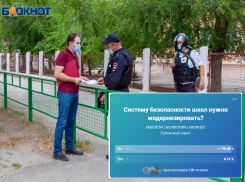 Жители просят модернизировать систему охраны школ Волжского 