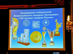 Волжане получили диплом за резиновые изделия 