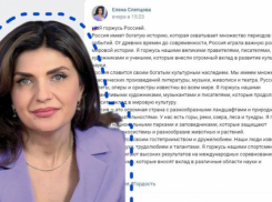 Волжане осудили местного депутата за заимствование мыслей у школьников