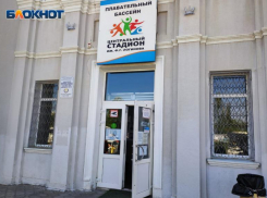 Как решить деликатный вопрос в Волжском городском бассейне